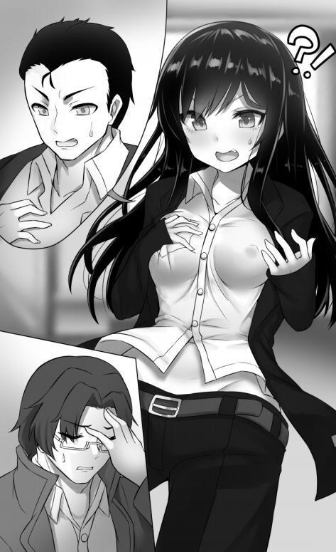 にょいたいかそうさ館いぶきくつじょくとかららくの共生生活