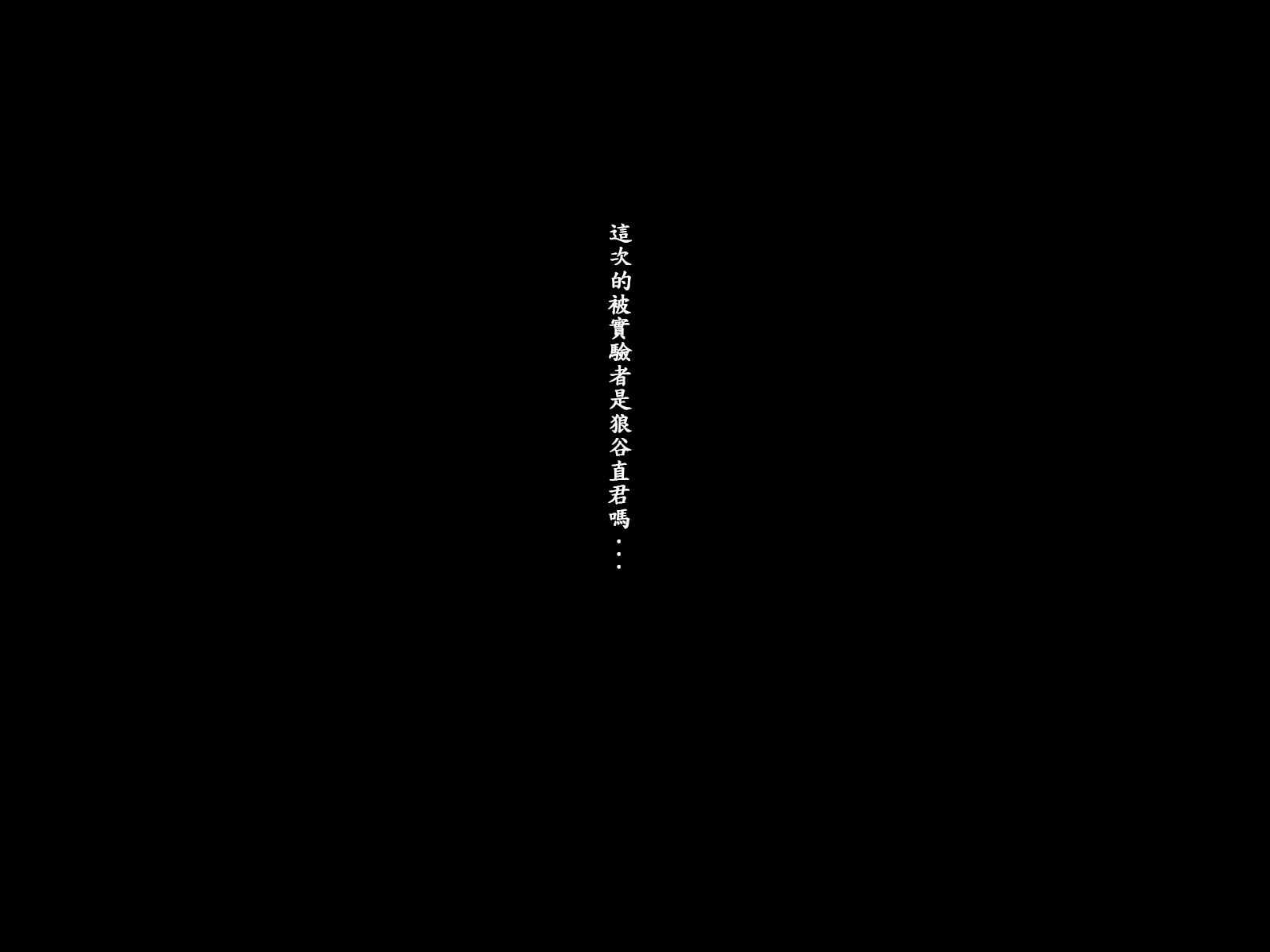 島井あないぞんしょう〜内のたよりないおにいちゃんが！カワイイおとうとが！どすけべなおすになってたいへん!!〜