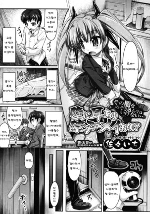 かべにみみあり障子にめいあり かべにみみあり障子にめいあり