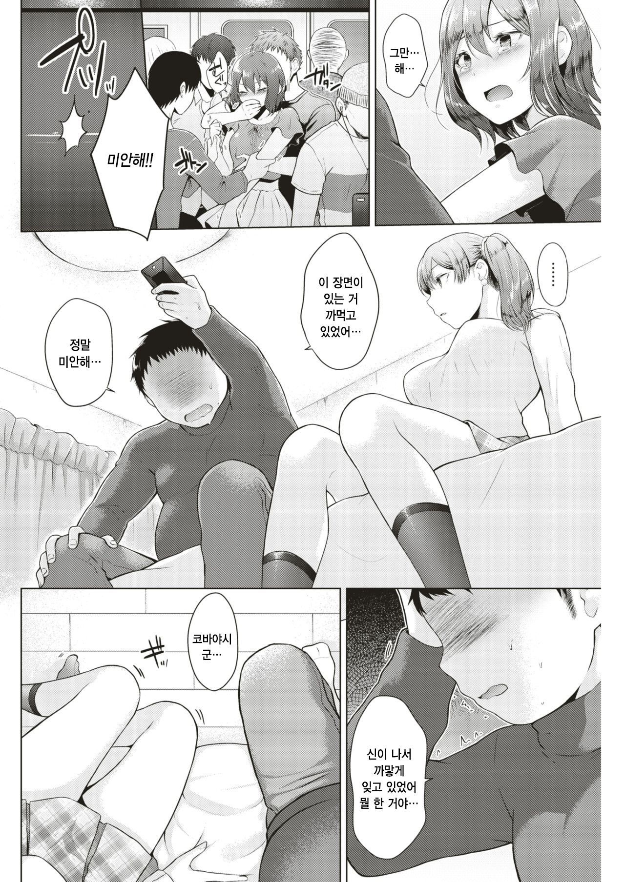 ボレロ| 볼레ة