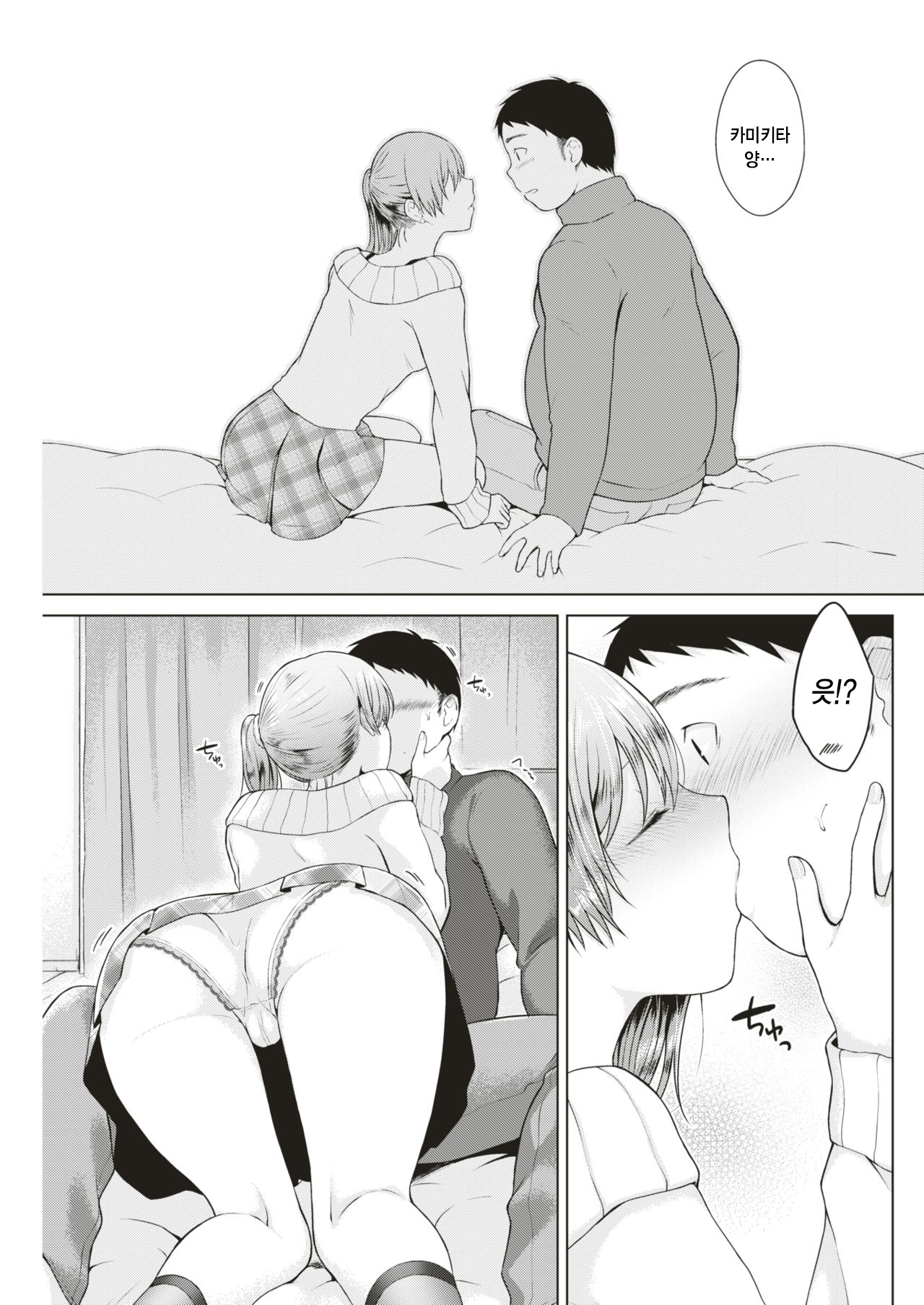 ボレロ| 볼레ة