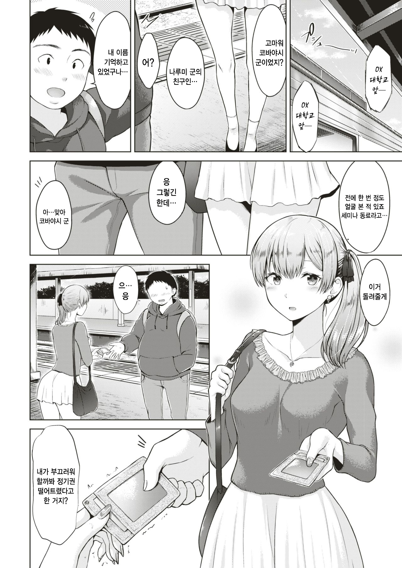 ボレロ| 볼레ة