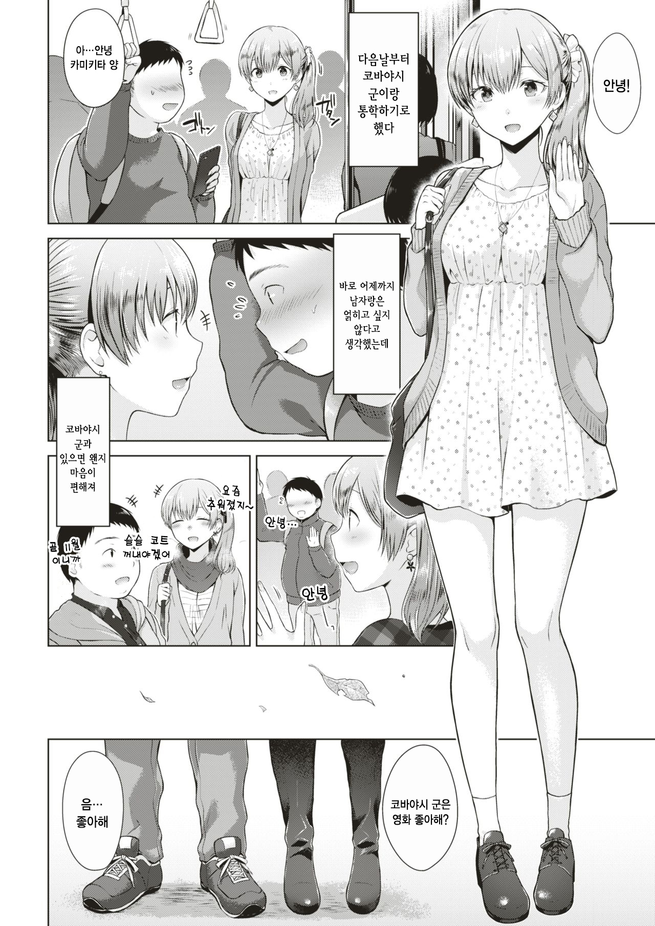 ボレロ| 볼레ة