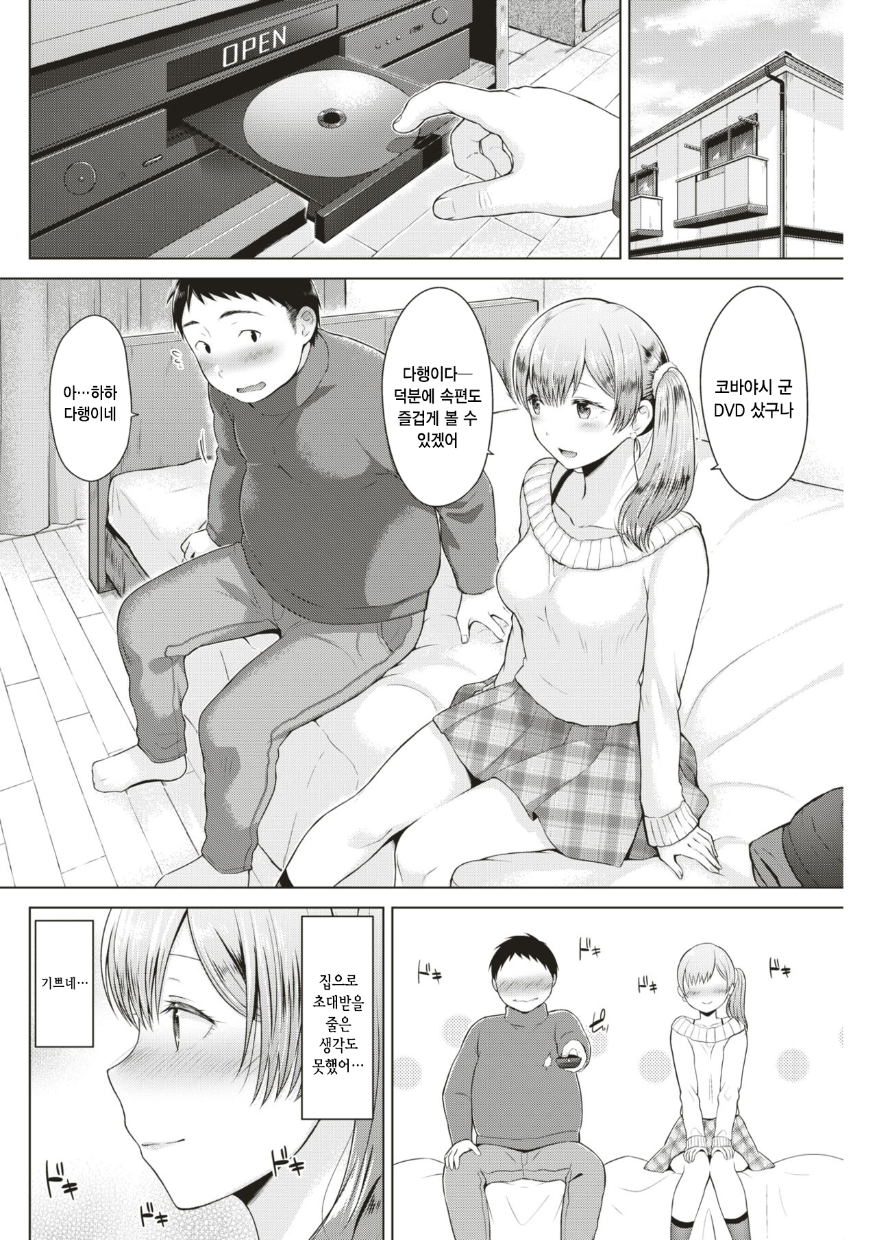 ボレロ| 볼레ة