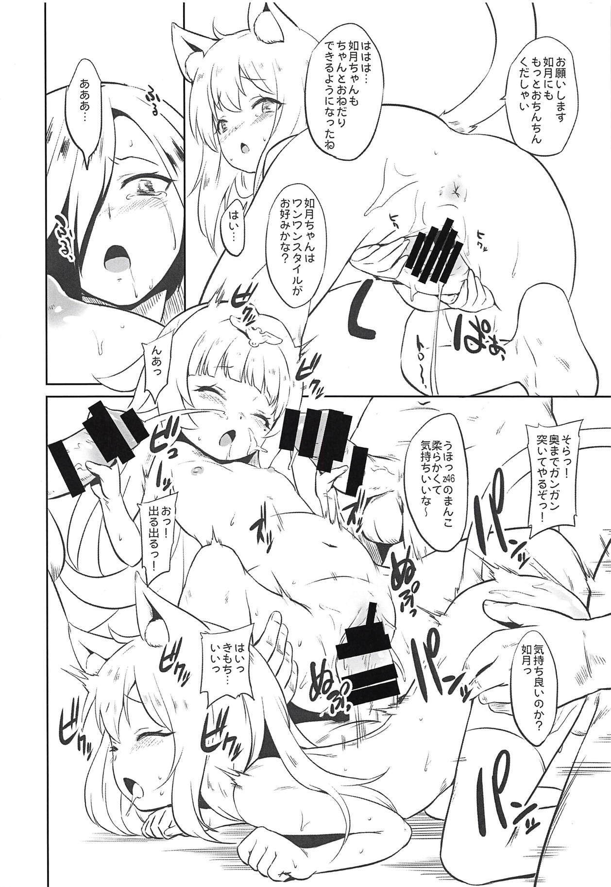 アークロイヤルミルクティー