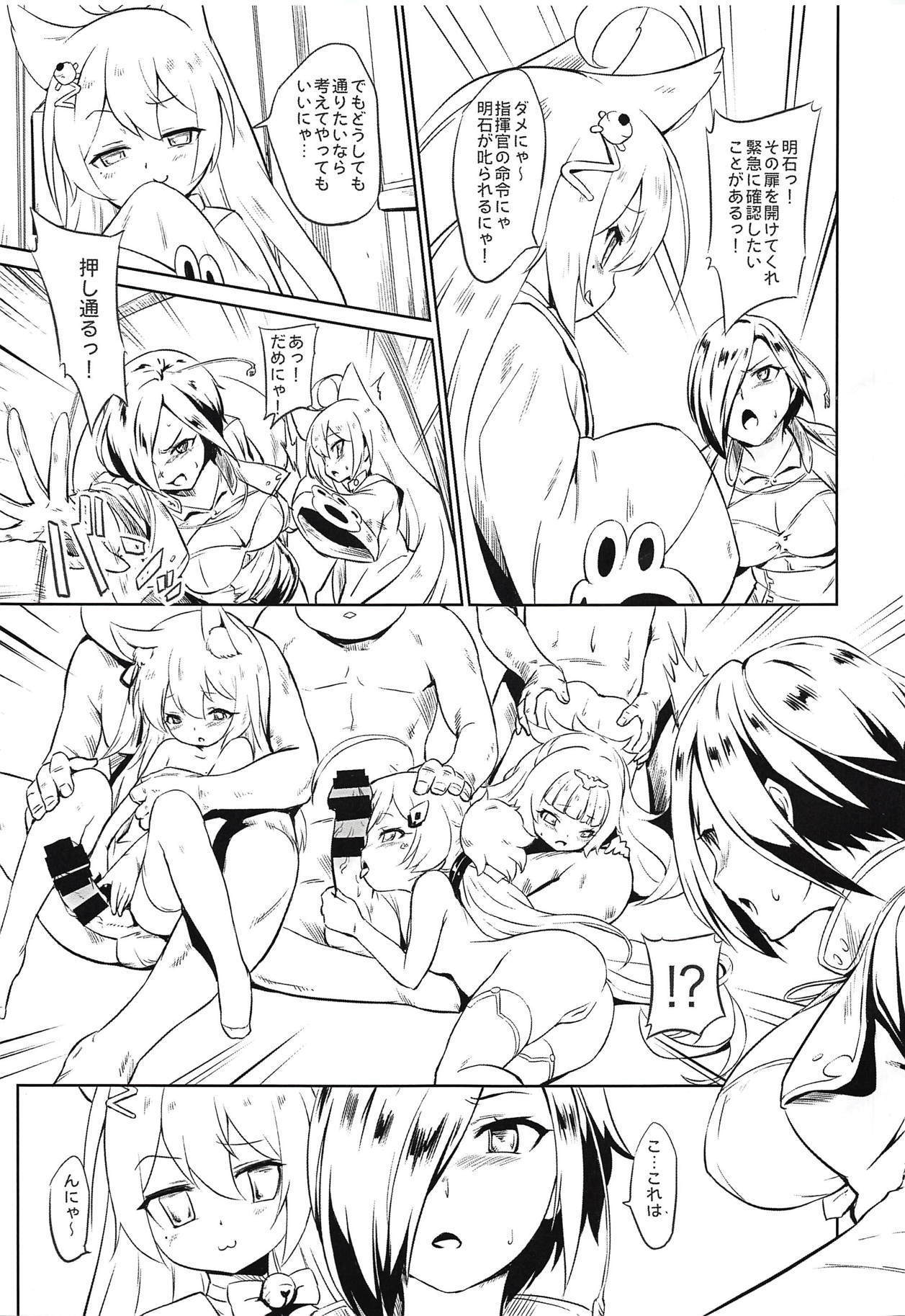 アークロイヤルミルクティー