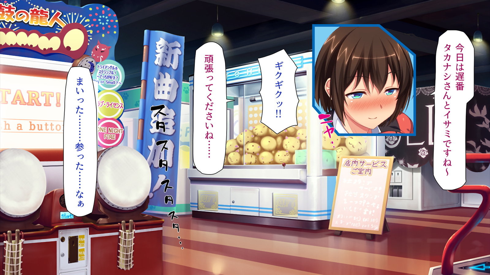 キョウニュウベイトにカコマレテゆうわくサレタラフリンシテもショウガナイよね