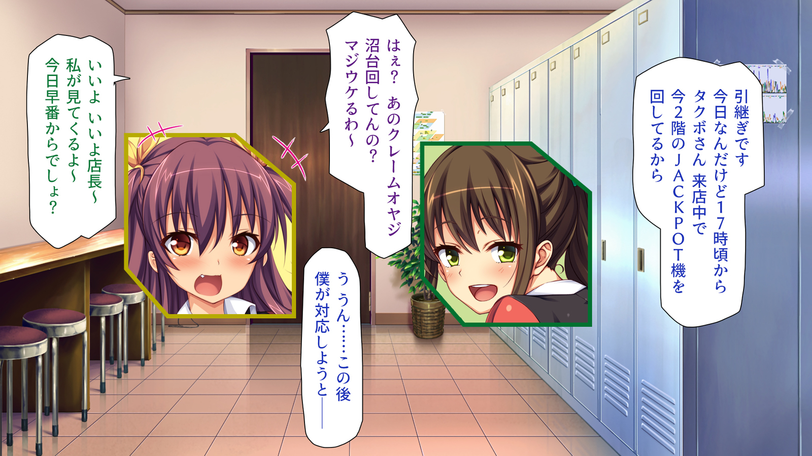 キョウニュウベイトにカコマレテゆうわくサレタラフリンシテもショウガナイよね