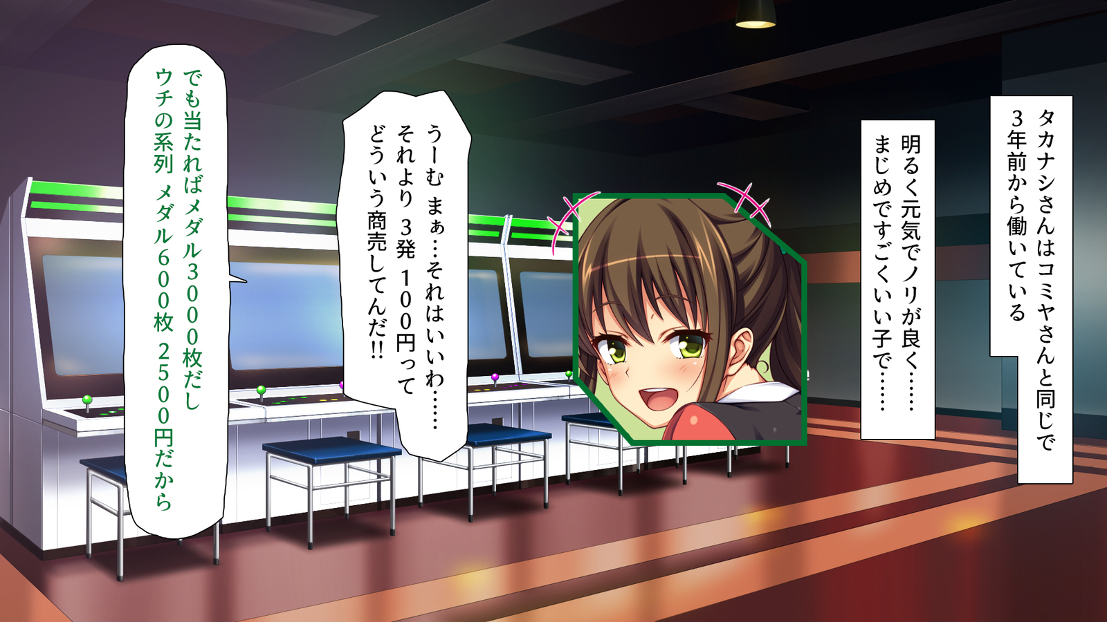 キョウニュウベイトにカコマレテゆうわくサレタラフリンシテもショウガナイよね