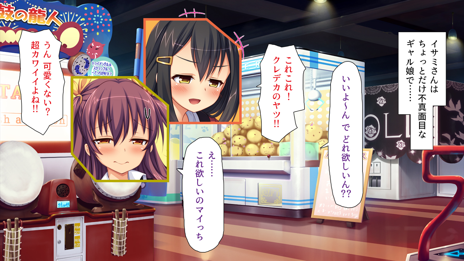 キョウニュウベイトにカコマレテゆうわくサレタラフリンシテもショウガナイよね