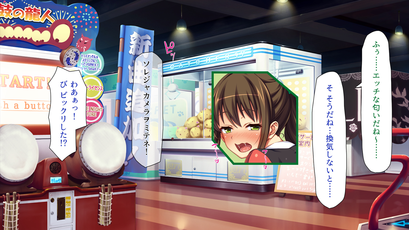 キョウニュウベイトにカコマレテゆうわくサレタラフリンシテもショウガナイよね
