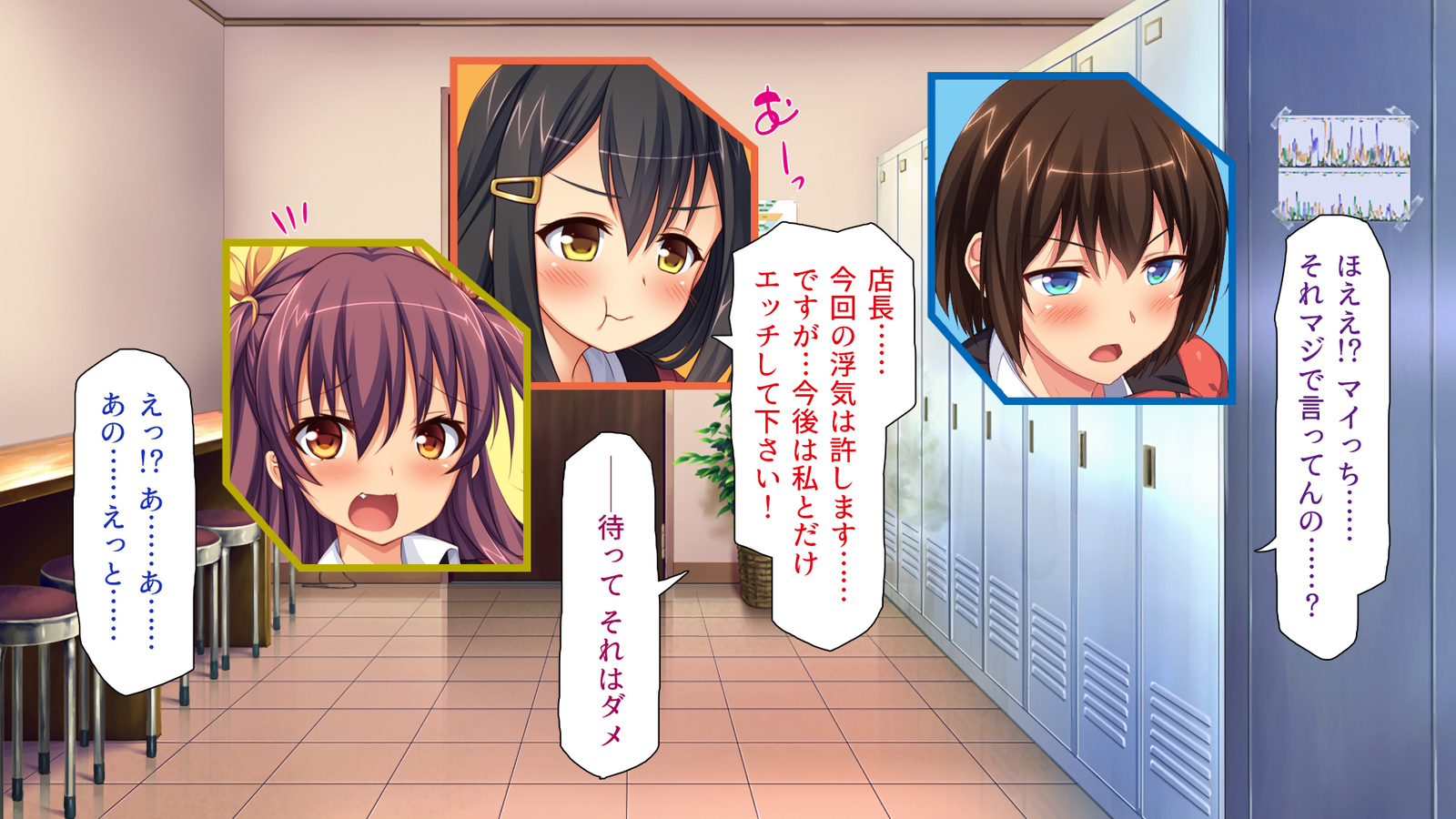 キョウニュウベイトにカコマレテゆうわくサレタラフリンシテもショウガナイよね