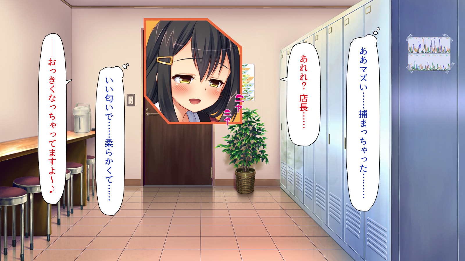 キョウニュウベイトにカコマレテゆうわくサレタラフリンシテもショウガナイよね