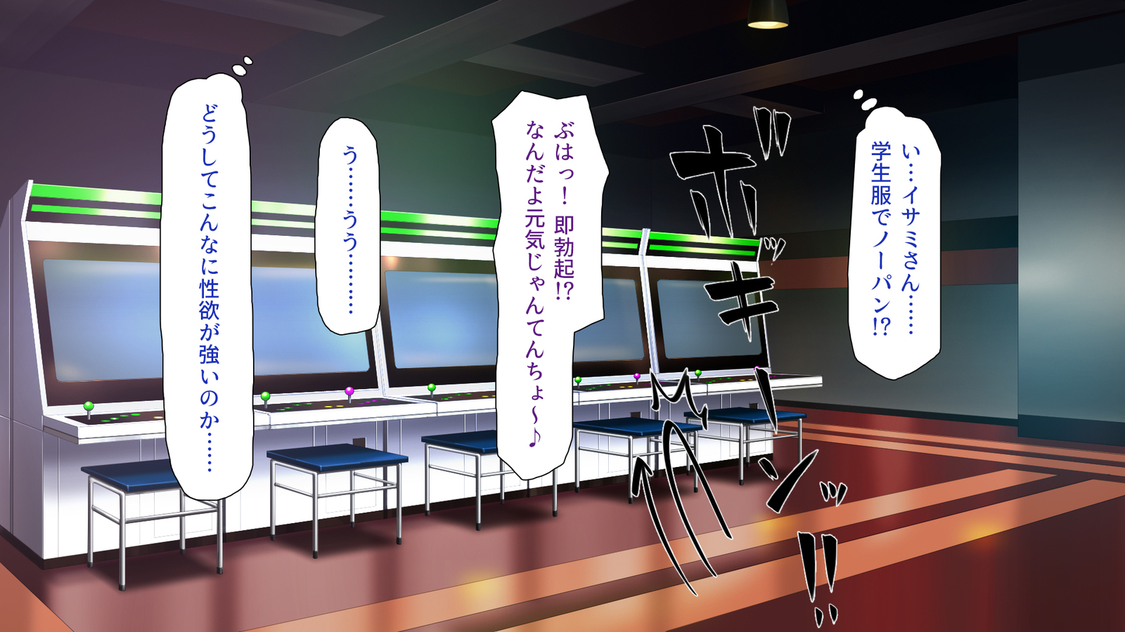 キョウニュウベイトにカコマレテゆうわくサレタラフリンシテもショウガナイよね