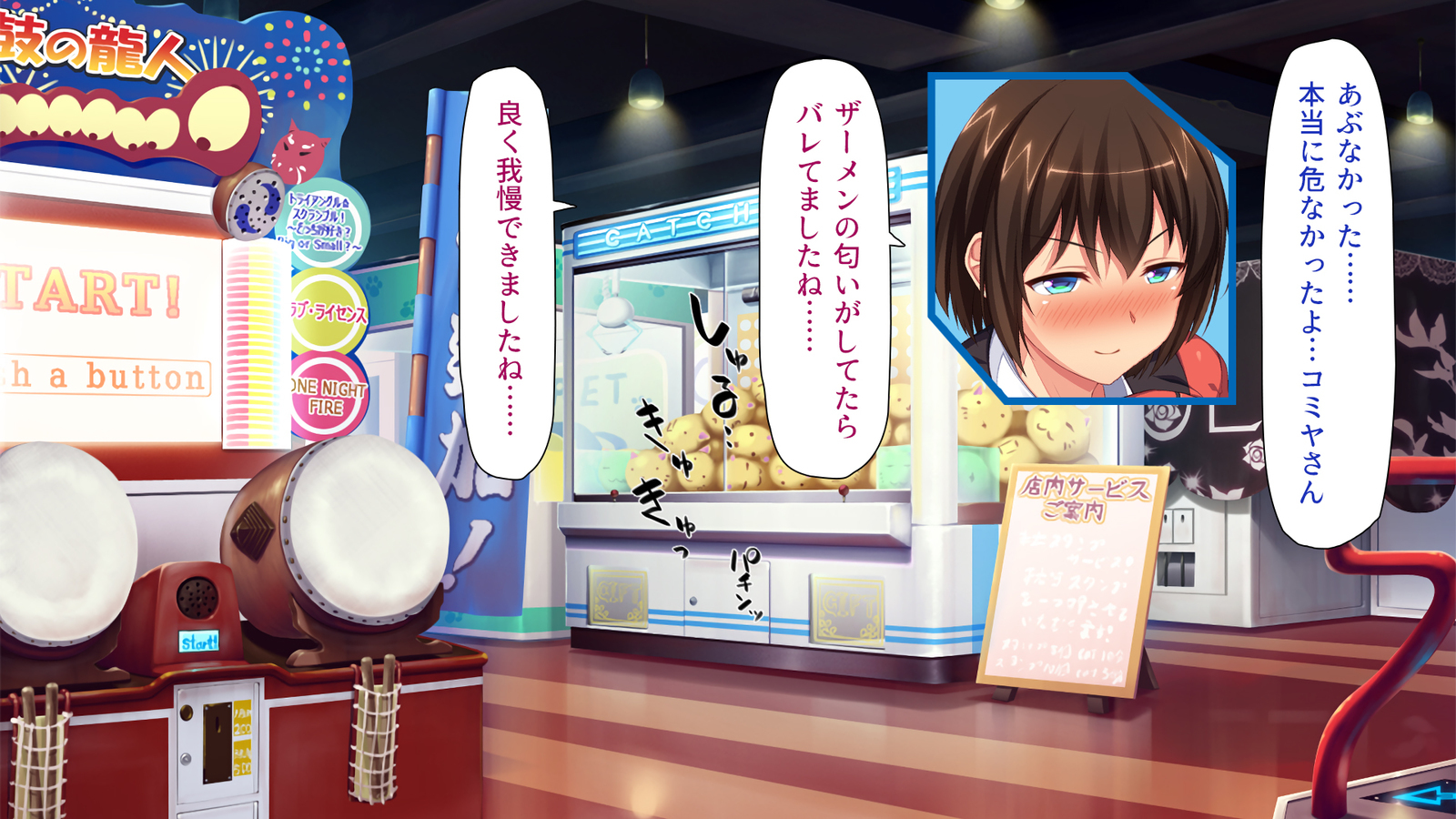 キョウニュウベイトにカコマレテゆうわくサレタラフリンシテもショウガナイよね