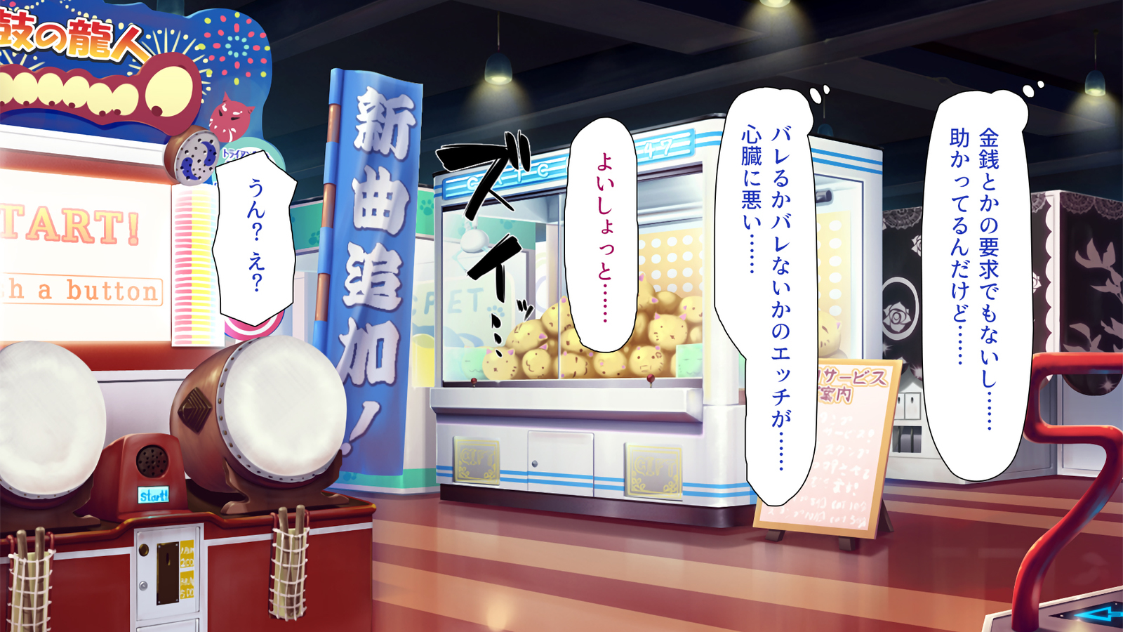 キョウニュウベイトにカコマレテゆうわくサレタラフリンシテもショウガナイよね