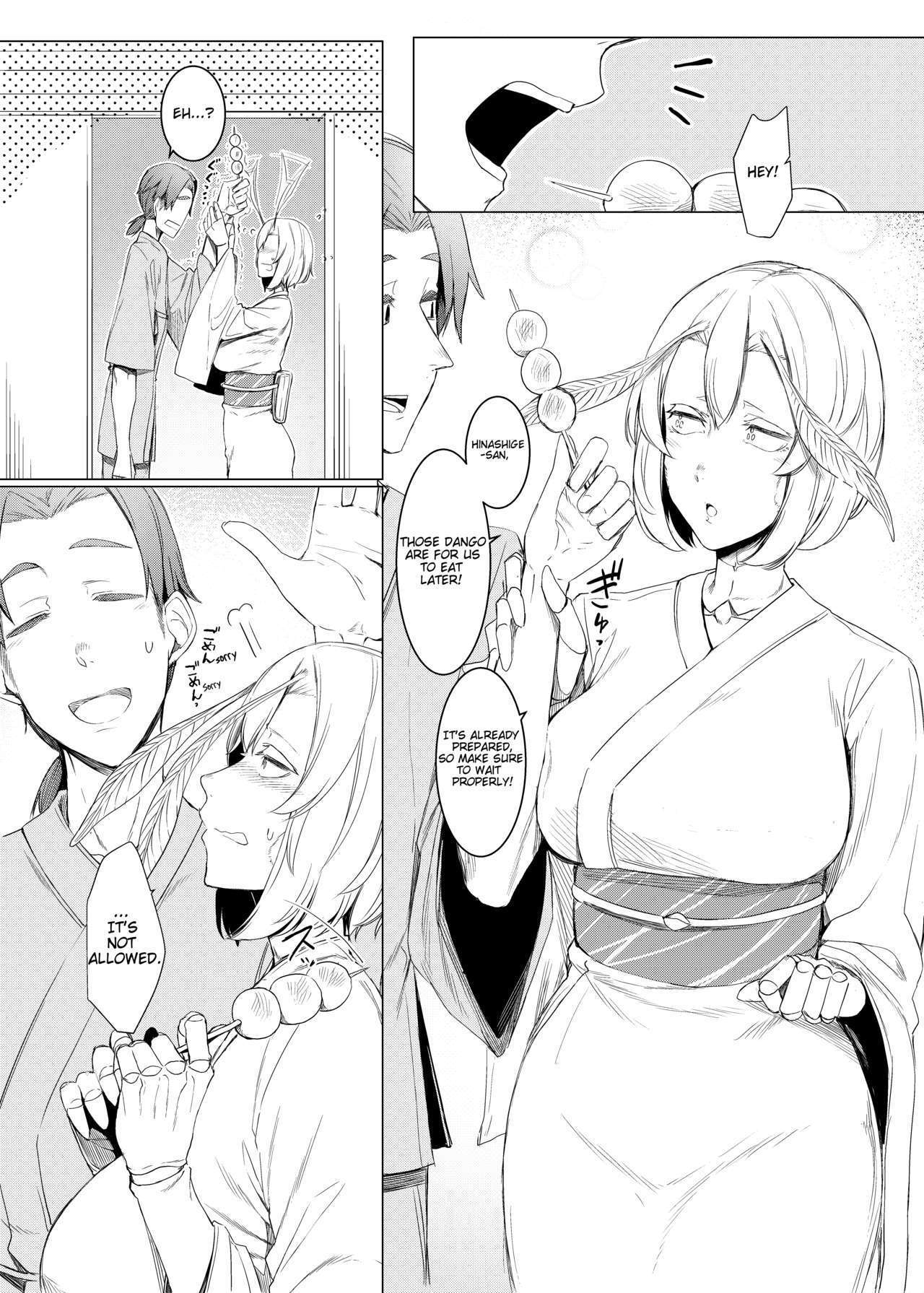 山姫のマユマタ|マウンテンプリンセス＆＃x27;もう一度繭