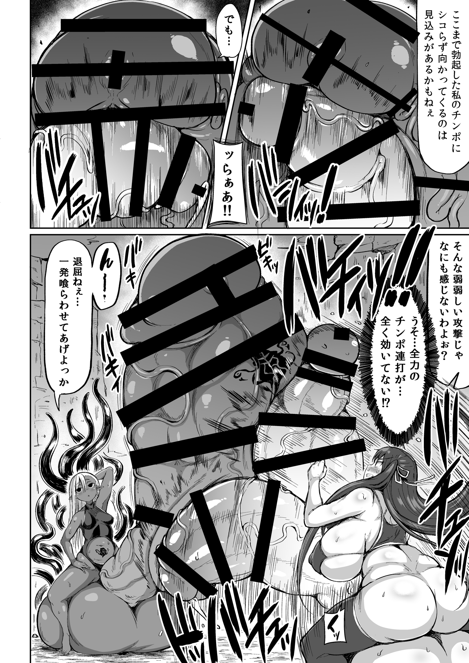 チョウコンセンシジャスティマラ