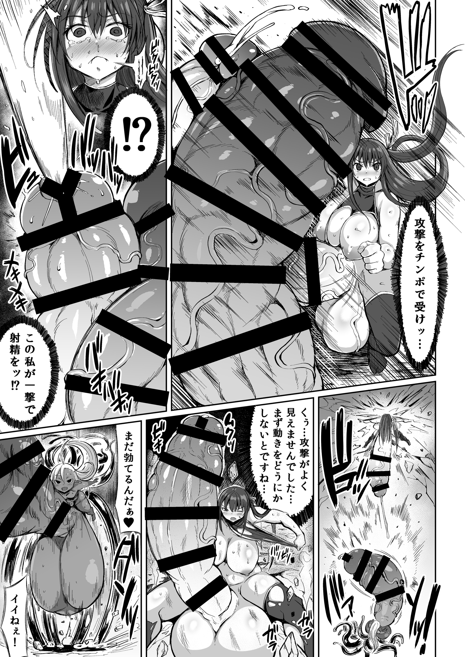 チョウコンセンシジャスティマラ