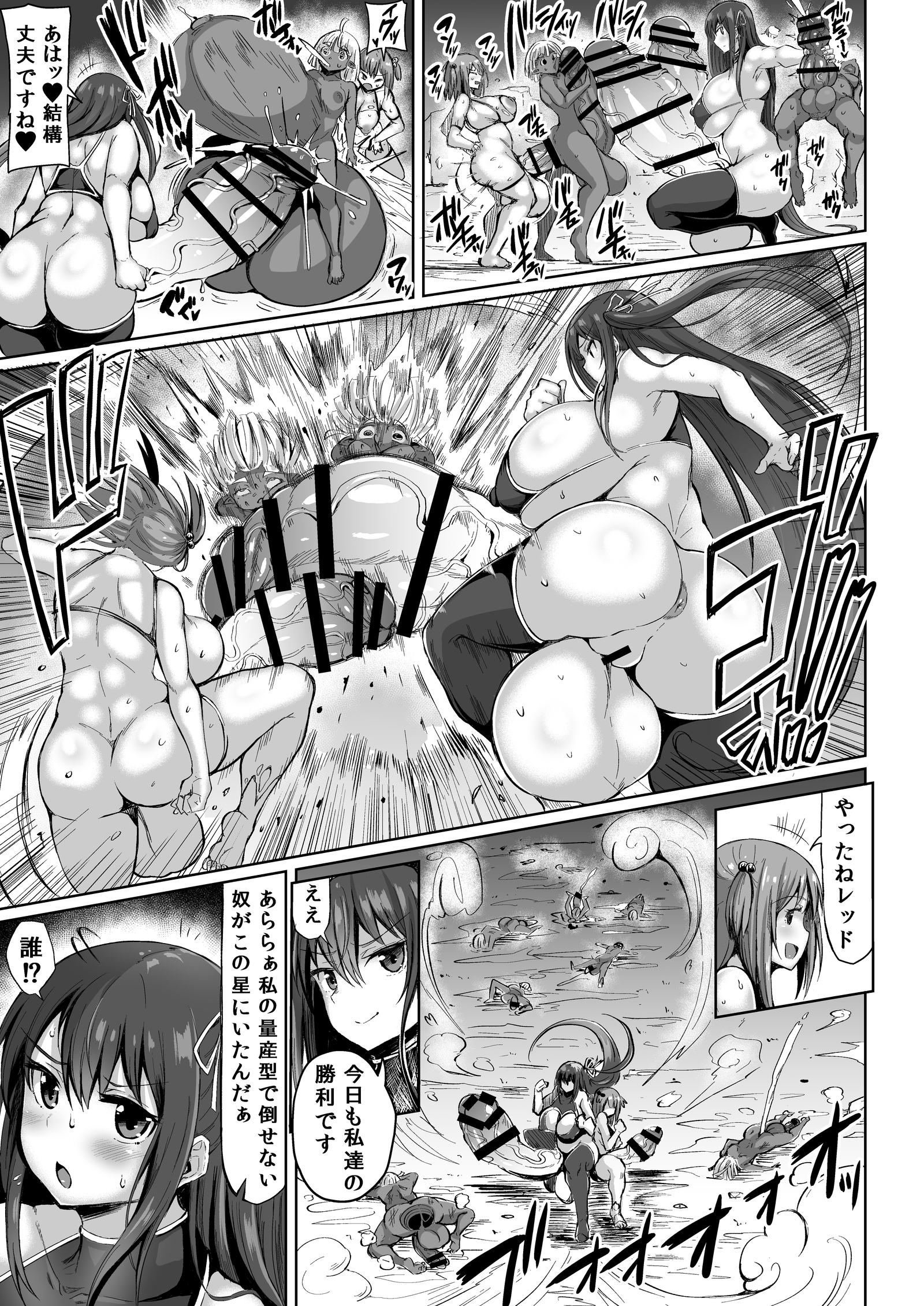 チョウコンセンシジャスティマラ