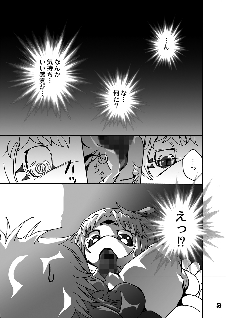 心のつばさ