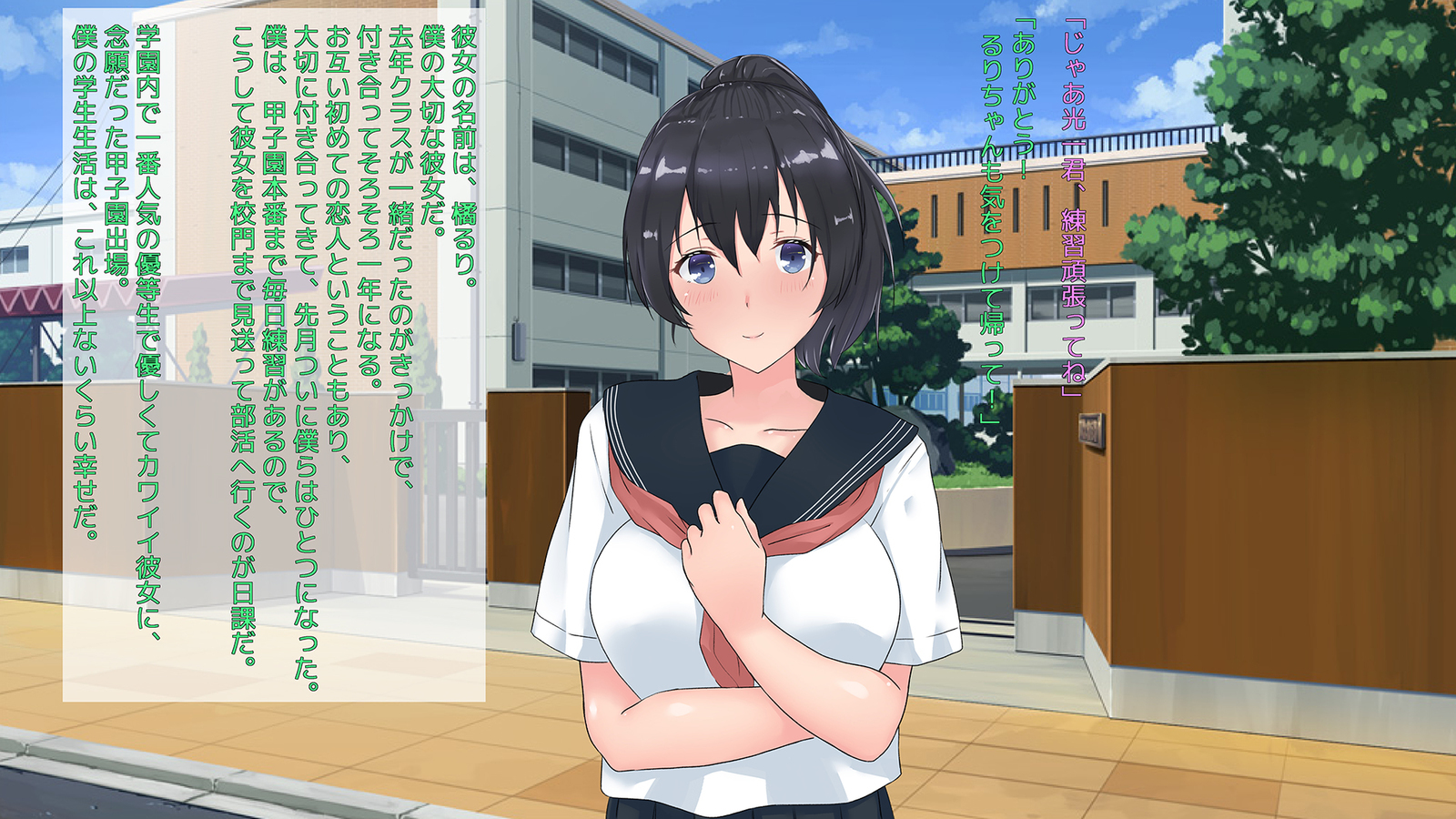 学園一のゆうとせいがNTRtaりゅう