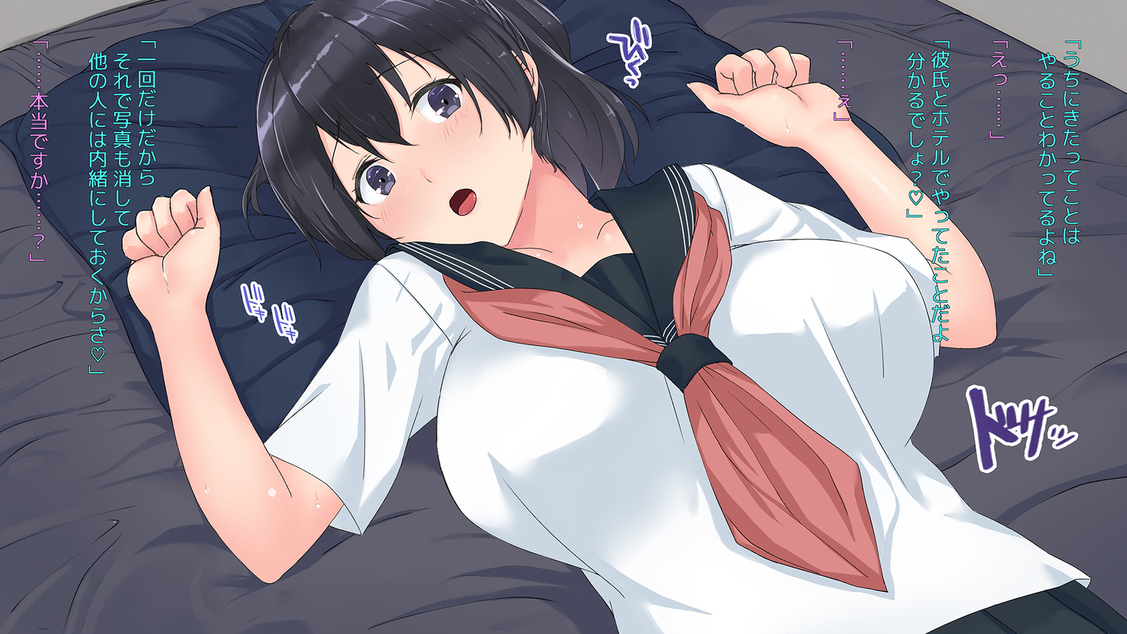 学園一のゆうとせいがNTRtaりゅう