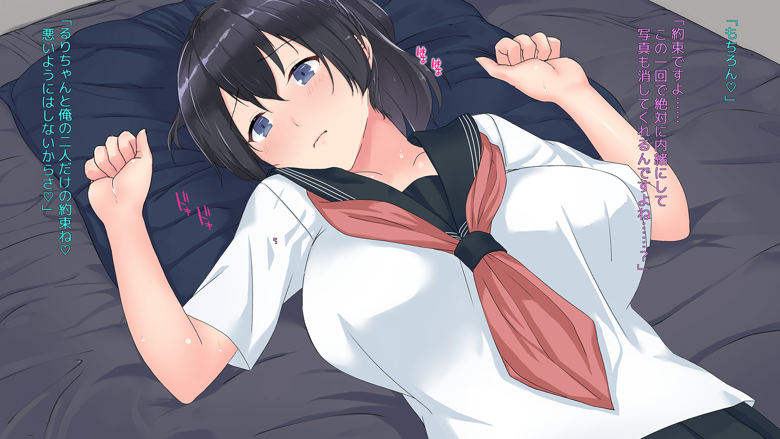 学園一のゆうとせいがNTRtaりゅう