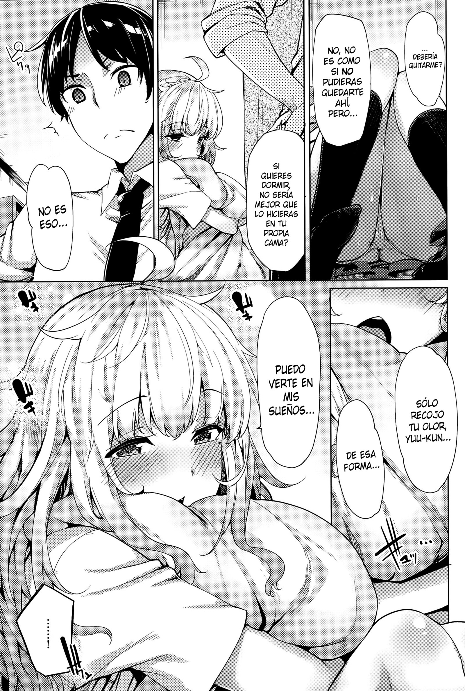 ねむり姫は夢をみたい ねむり姫は夢をみたい