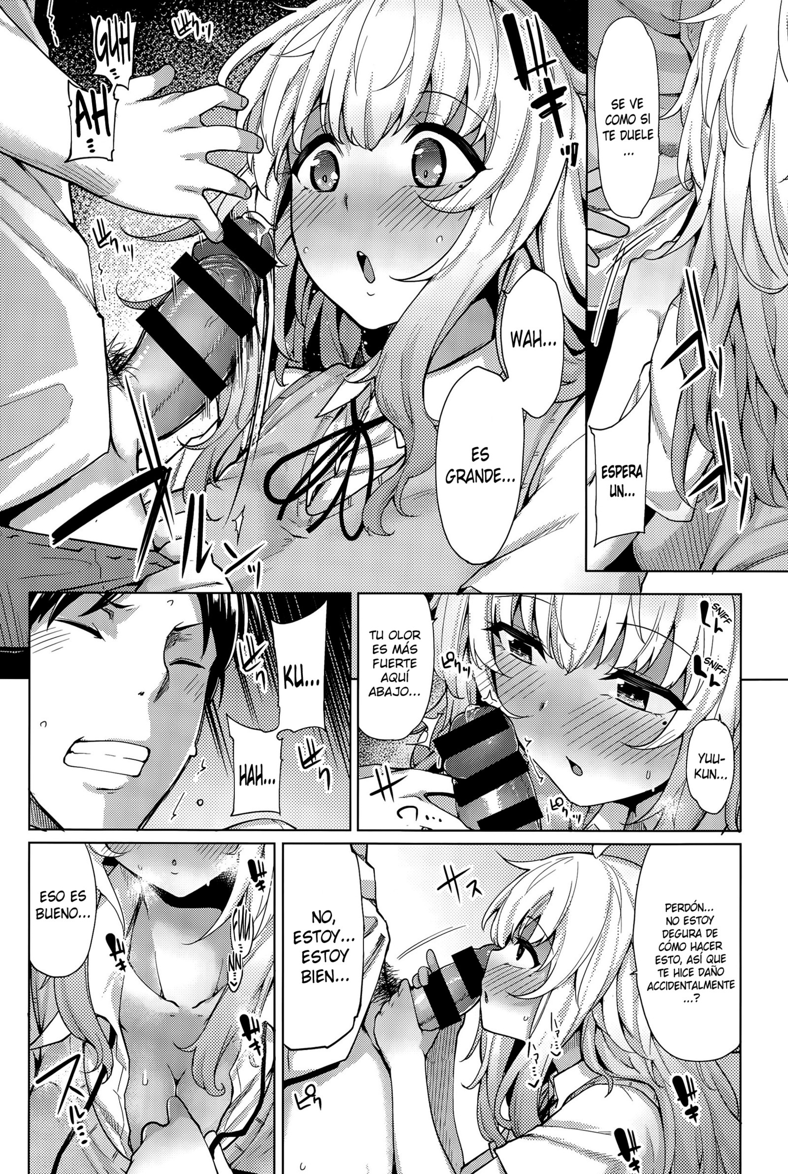 ねむり姫は夢をみたい ねむり姫は夢をみたい