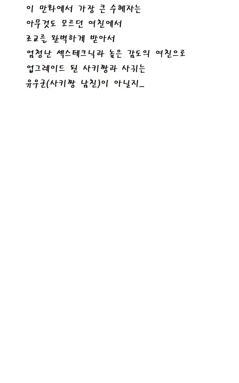サイミンデ... 2 | 최면으Integer ... 2