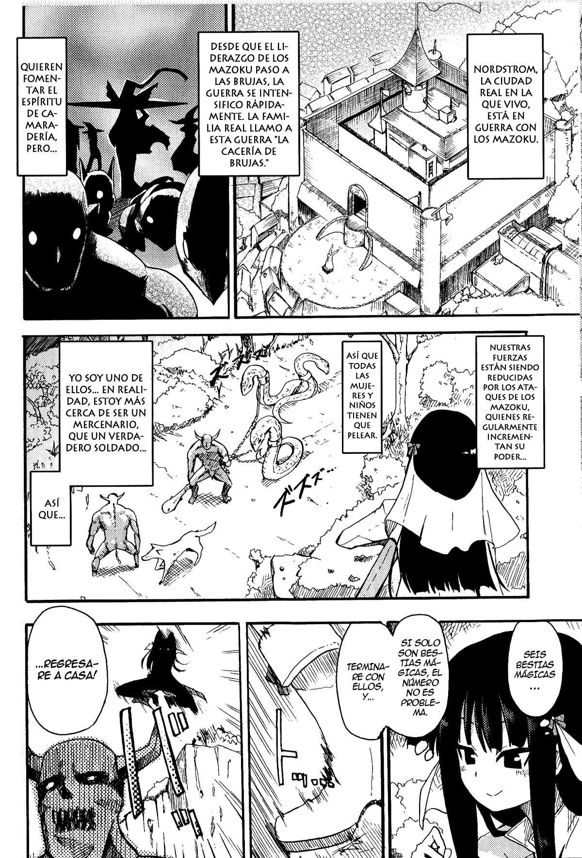 魔女狩り