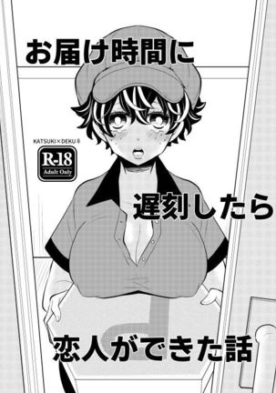 デバン16サンプル2 デバン16サンプル2