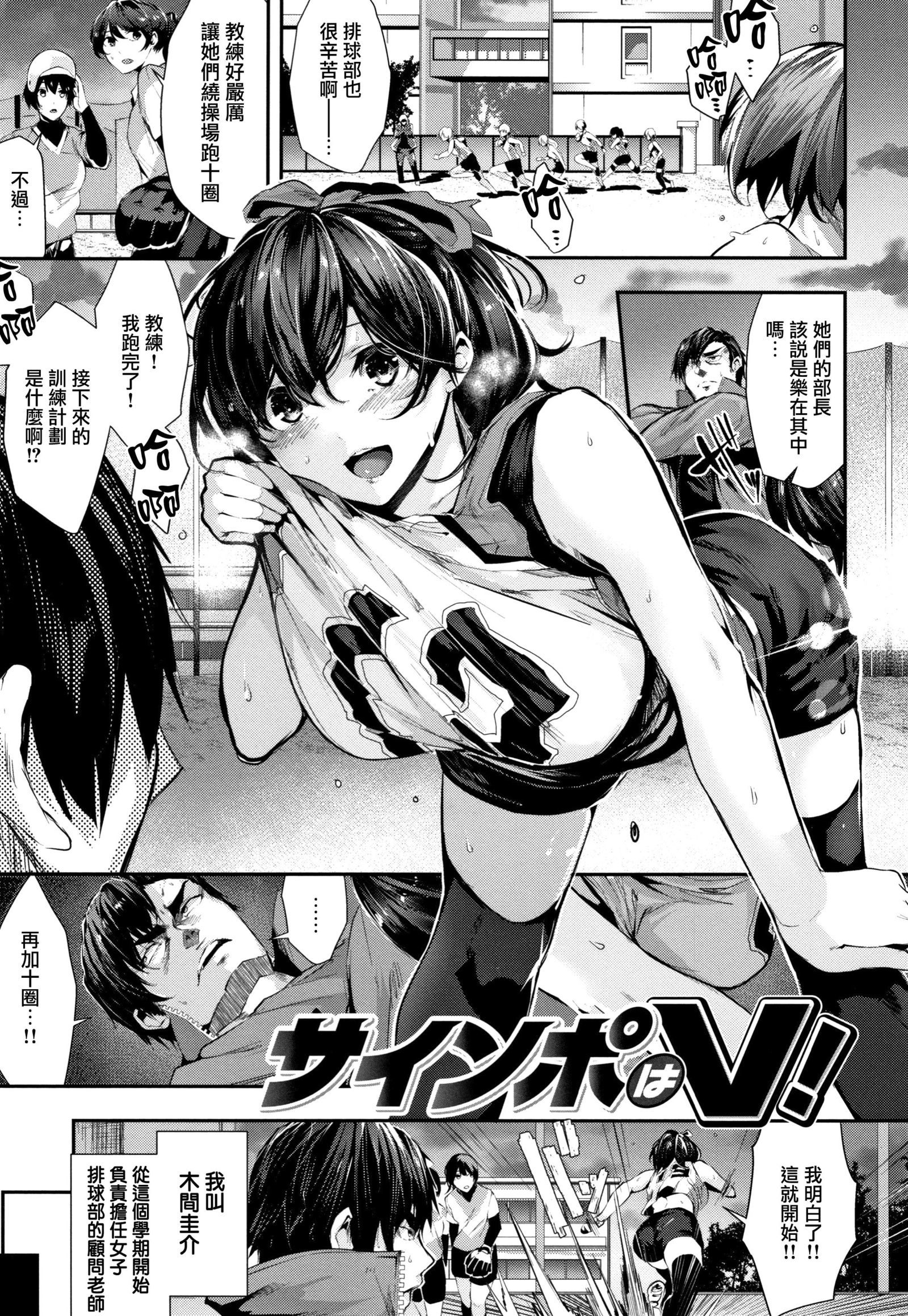 ミルキータイムCh.4