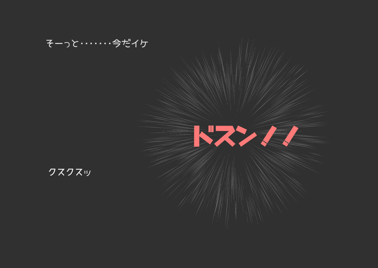 禿げたファラオが好きなCFNMの人..。