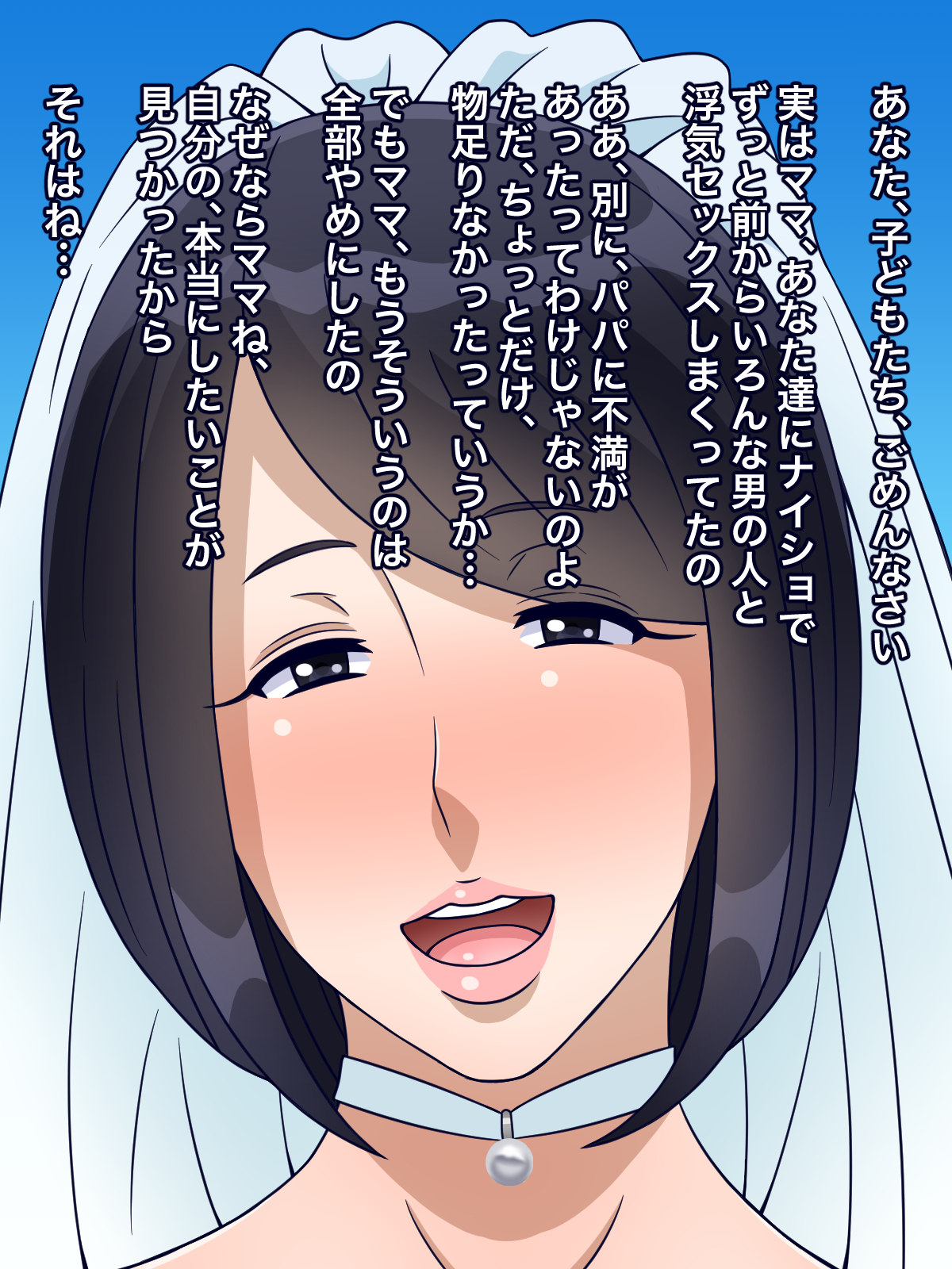 瞳