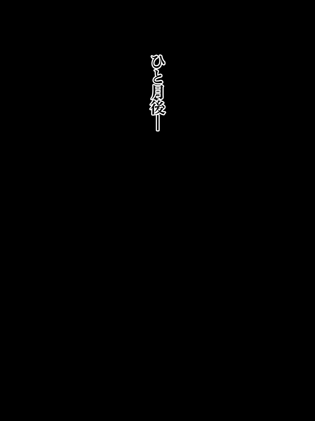 瞳