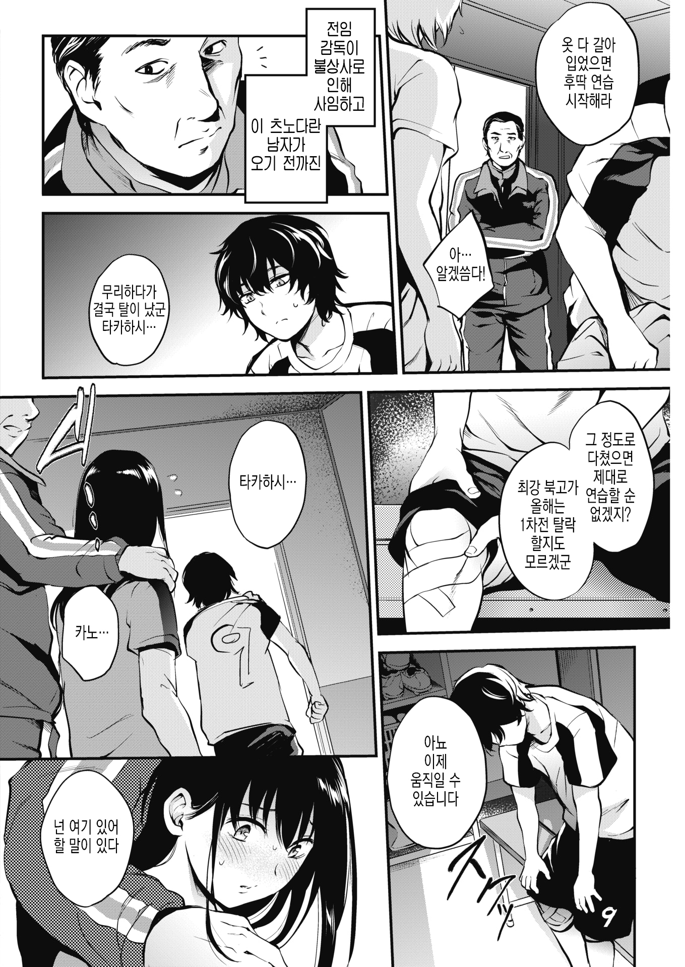マカセテホシイ