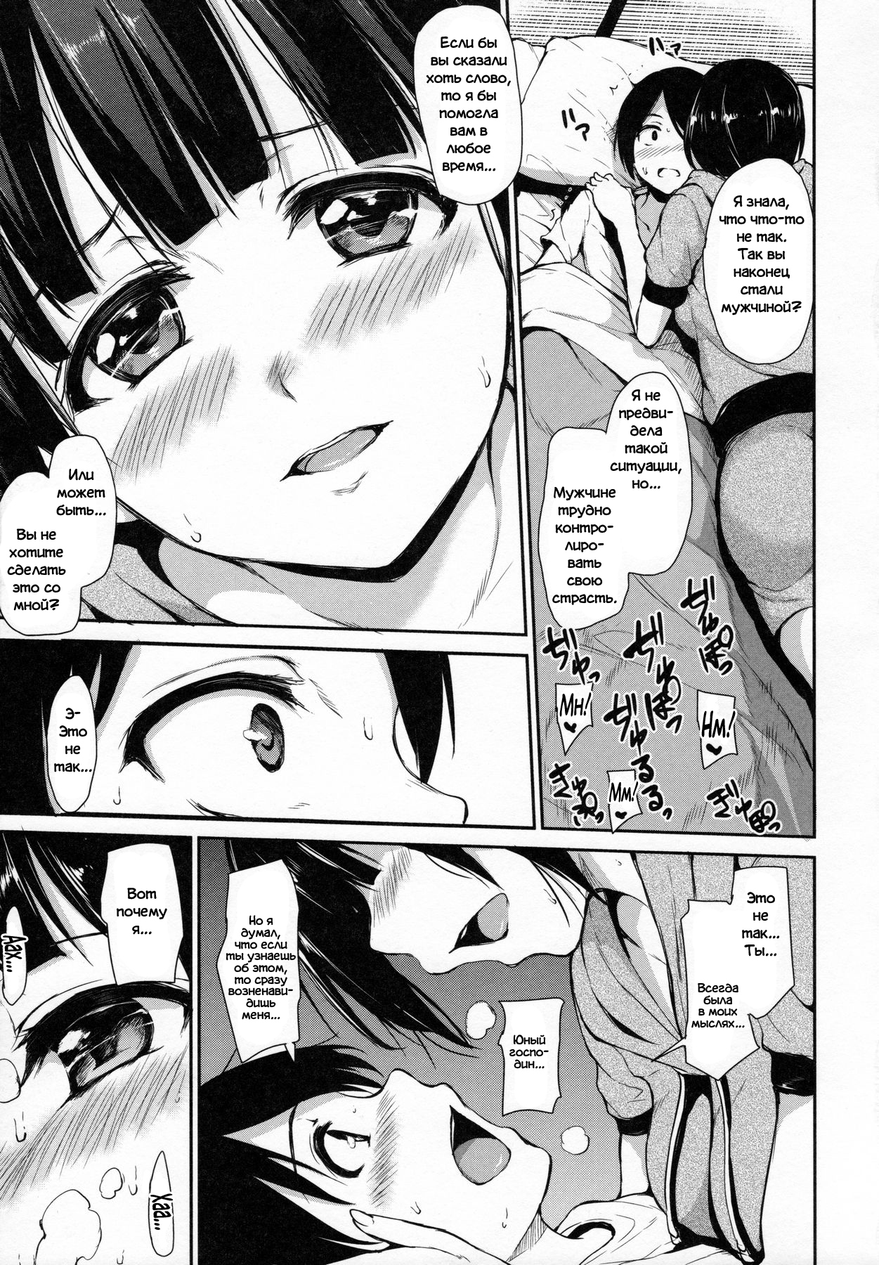ふでおろ姉妹Ch。 2