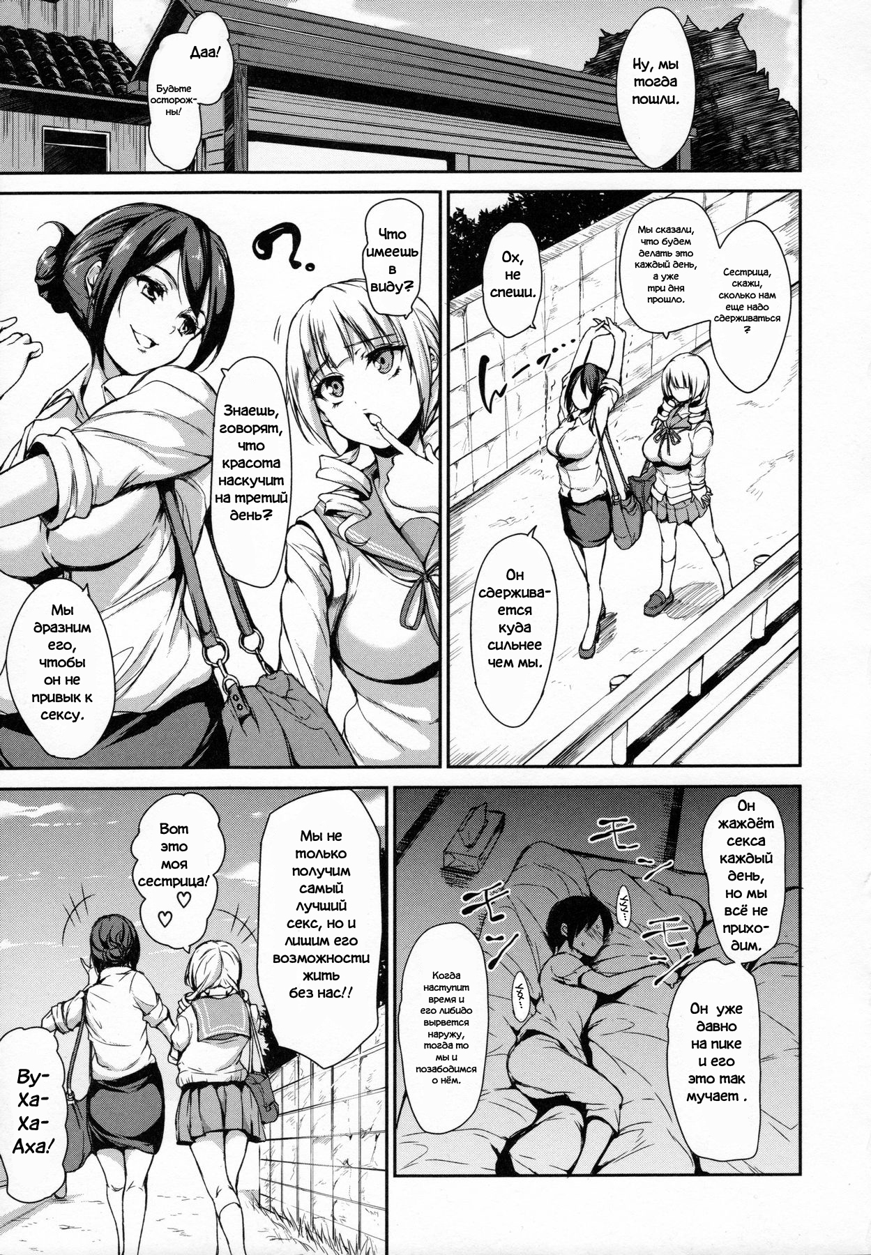ふでおろ姉妹Ch。 2