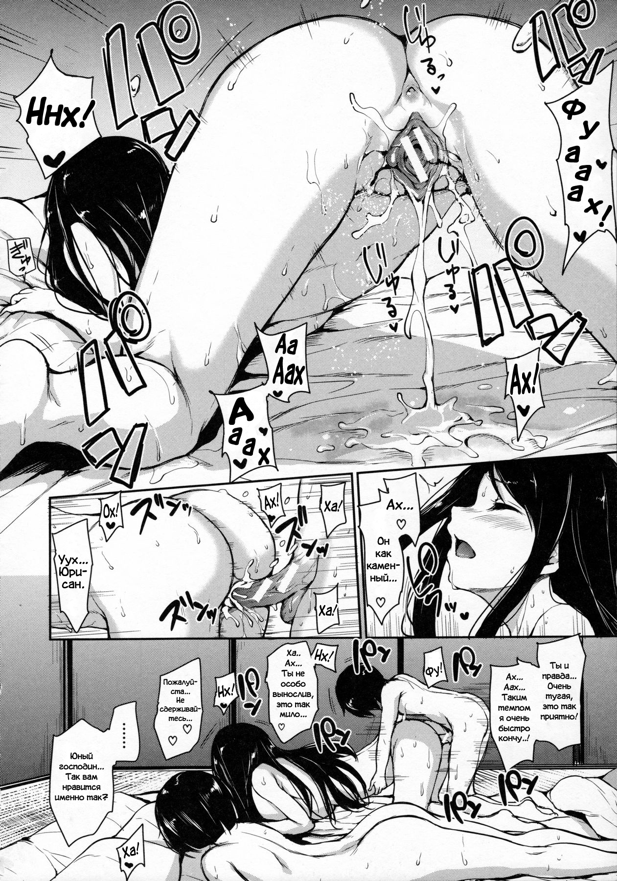 ふでおろ姉妹Ch。 2