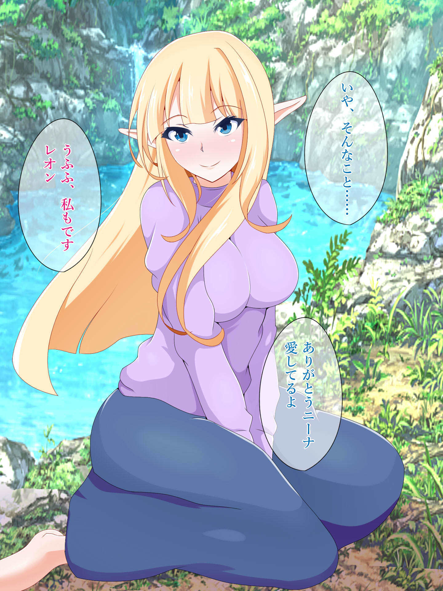 初恋をむかえたけだかいエルフがネトラレル 初恋をむかえたけだかいエルフがネトラレル