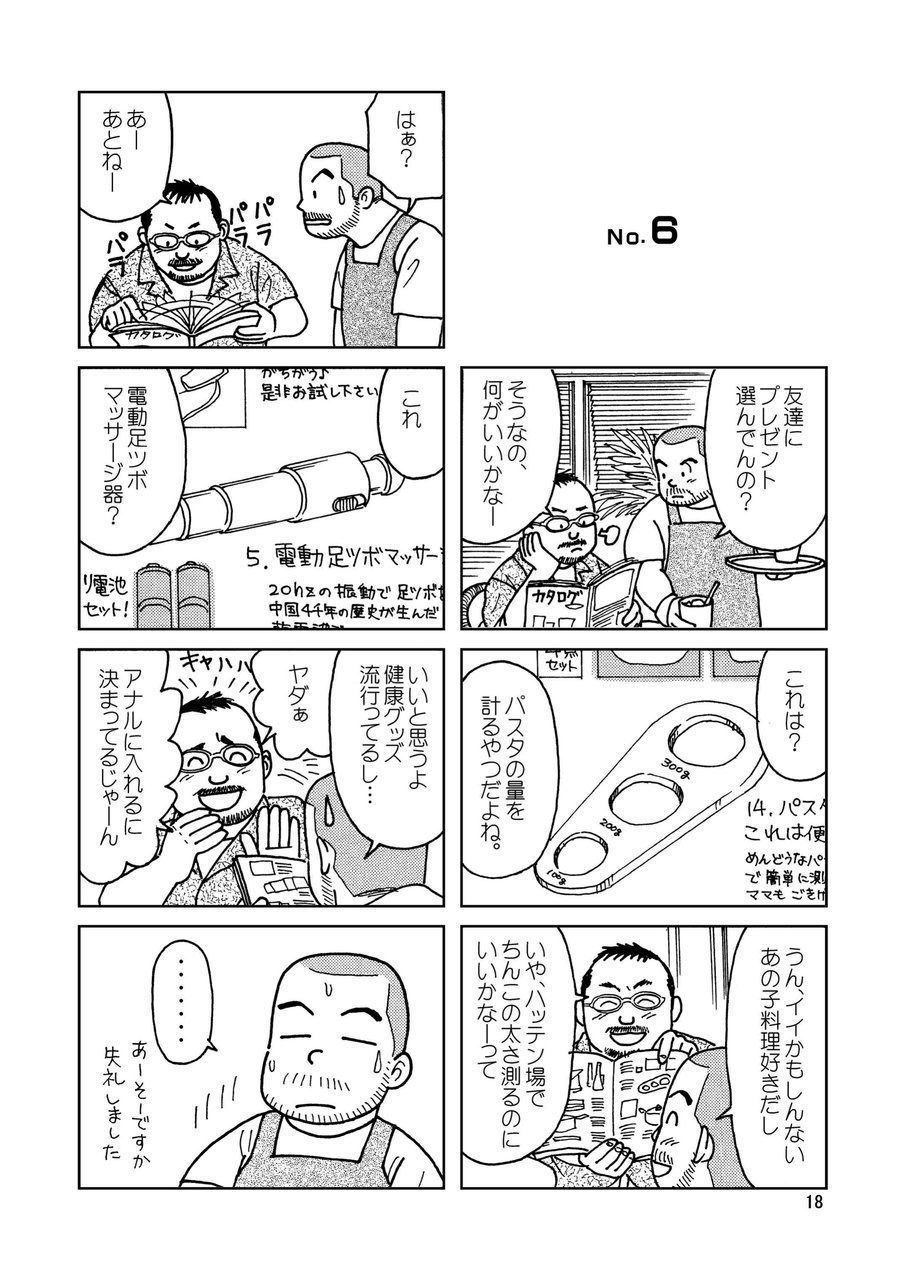 くまくまカフェ