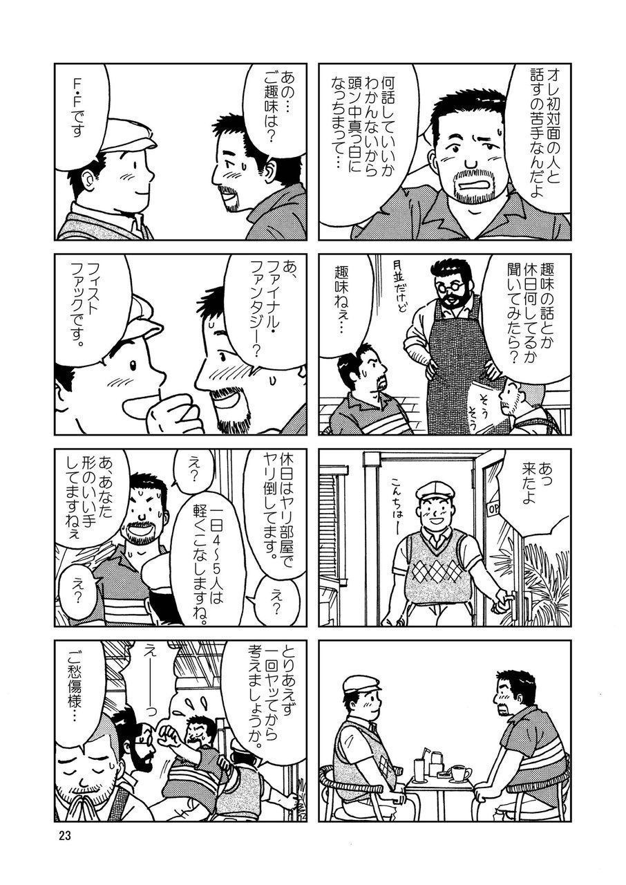 くまくまカフェ