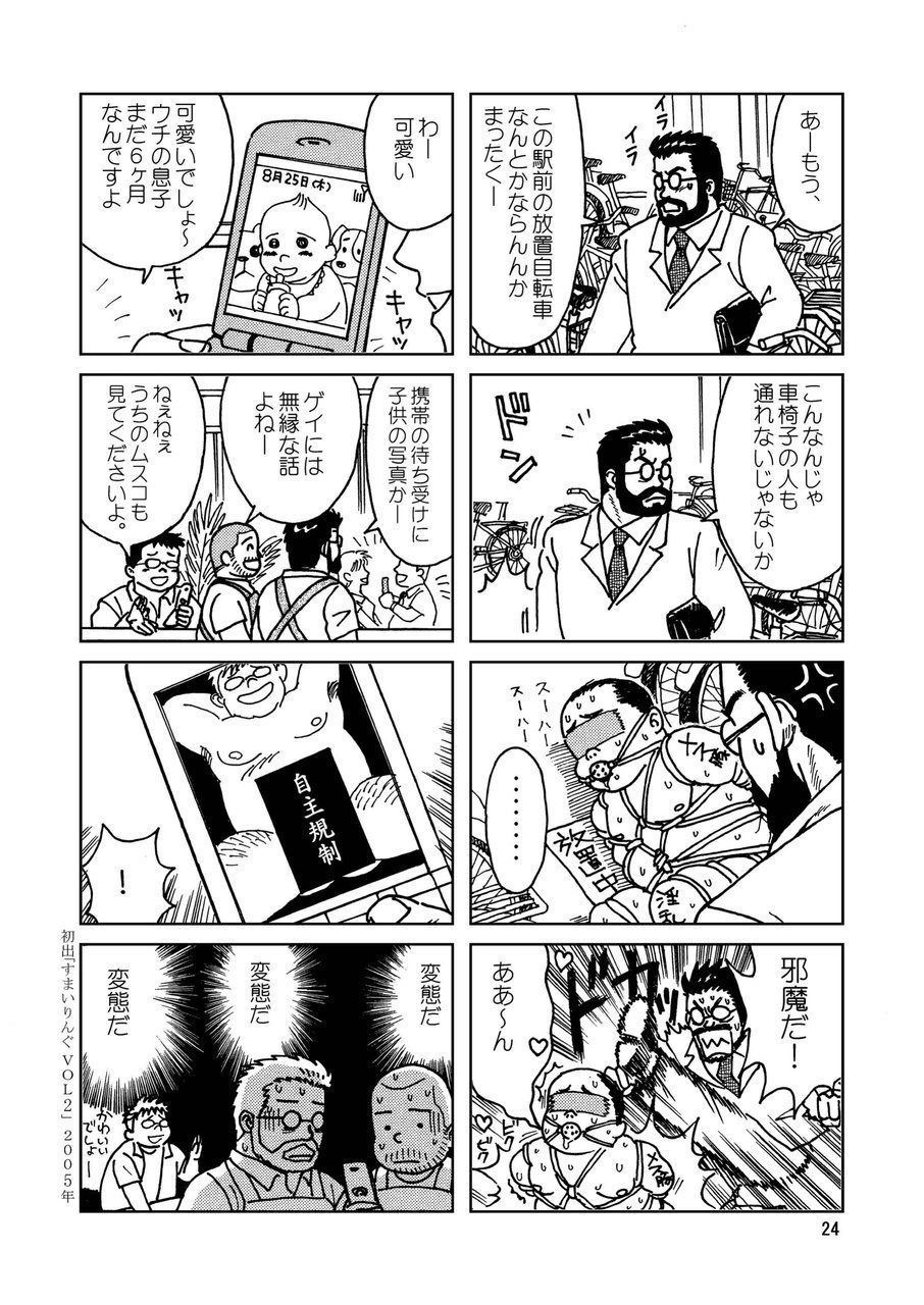 くまくまカフェ