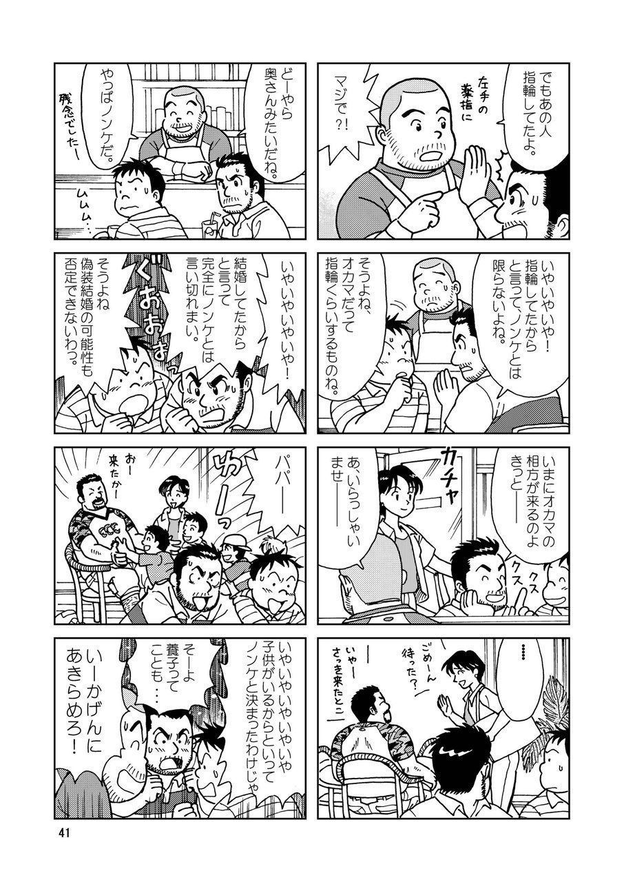 くまくまカフェ