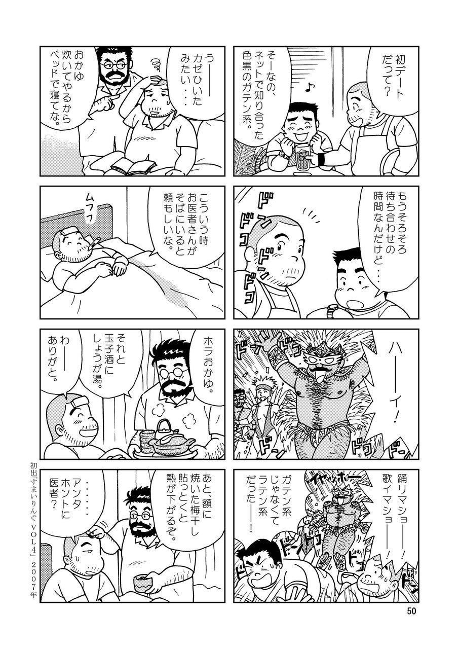 くまくまカフェ