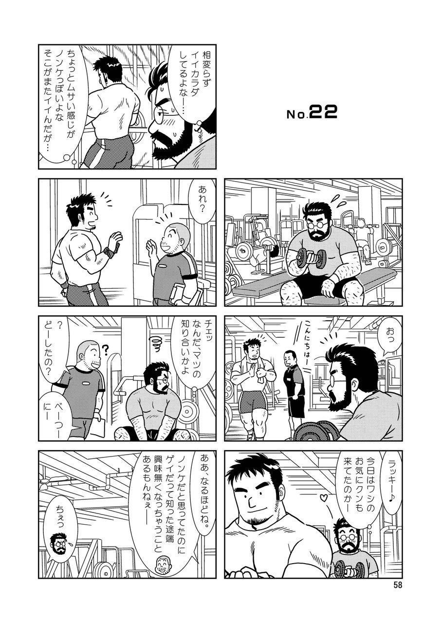 くまくまカフェ