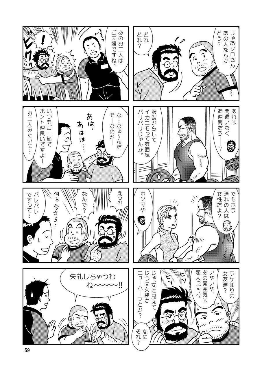くまくまカフェ