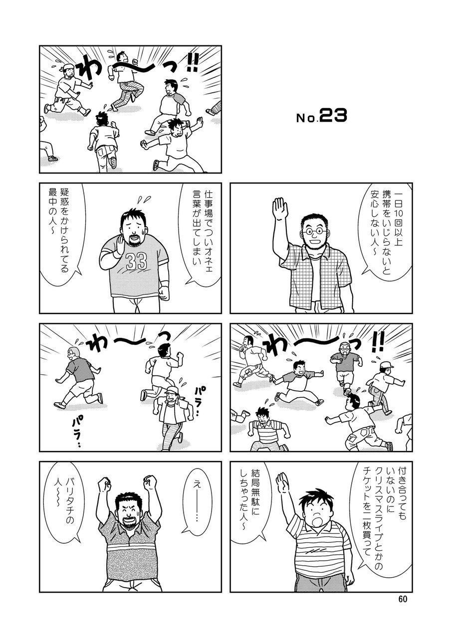 くまくまカフェ